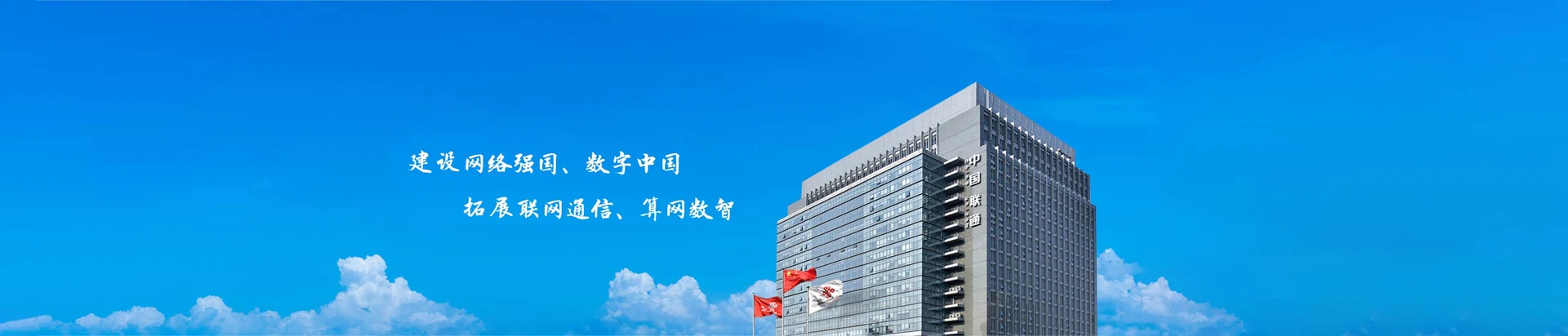 宁都县联通宽带