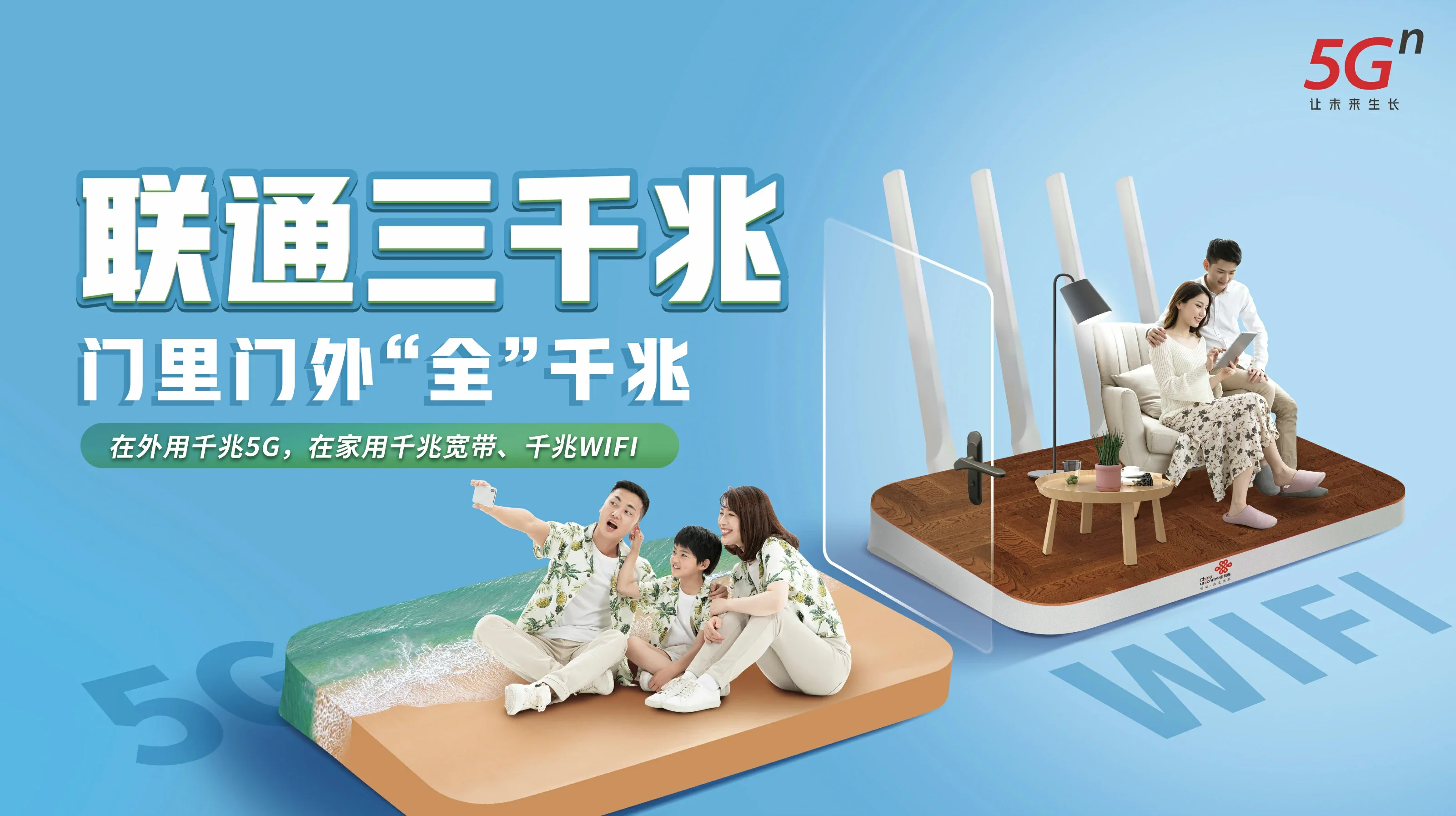宁都县中国联通