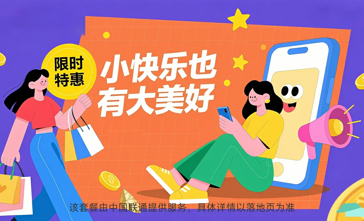 宁都县中国联通